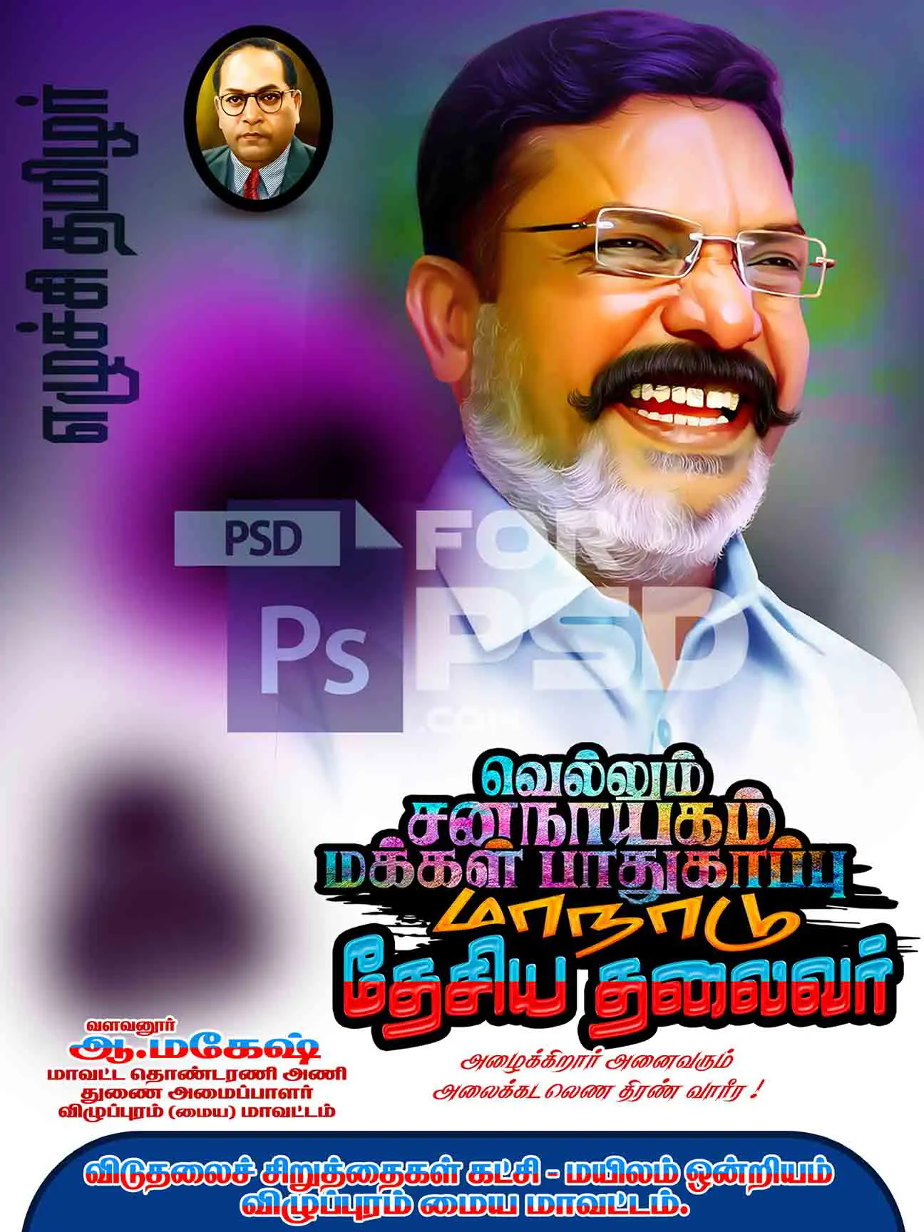 Image Preview